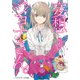 妄想ジョナさん。（KADOKAWA） [電子書籍]
