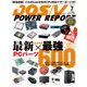 DOS/V POWER REPORT 2013年7月号（インプレス） [電子書籍]