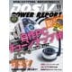 DOS/V POWER REPORT 2013年11月号（インプレス） [電子書籍]