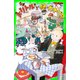新訳 ドリトル先生と緑のカナリア（KADOKAWA） [電子書籍]