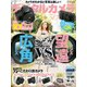 デジタルカメラマガジン 2013年5月号（インプレス） [電子書籍]