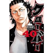 クローバー 40（秋田書店） [電子書籍]