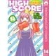 HIGH SCORE 14（集英社） [電子書籍]
