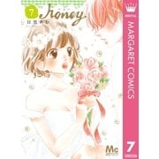 ハニー 7（集英社） [電子書籍]