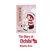 The Diary of Ochibi vol.7（コルク） [電子書籍]