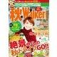 秋Walker首都圏版2015（KADOKAWA） [電子書籍]