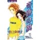 奇跡の翼 1（小学館） [電子書籍]