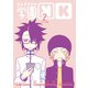 学園K 2巻（スクウェア･エニックス） [電子書籍]
