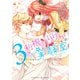 利根川りりかの実験室(3)（講談社） [電子書籍]