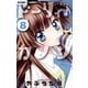ドーリィ♪カノン 8（小学館） [電子書籍]