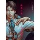 江戸川乱歩傑作集1 孤島の鬼（リブレ） [電子書籍]