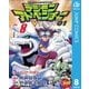デジモンアドベンチャーVテイマー01 Disc-8（集英社） [電子書籍]