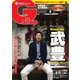 週刊Gallop(ギャロップ) 8月23日号（サンケイスポーツ） [電子書籍]