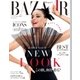 Harper’s BAZAAR（ハーパーズ・バザー) 2015年10月号（ハースト婦人画報社） [電子書籍]