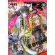 少年マガジンR 2015年3号 (2015年8月20日発売)（講談社） [電子書籍]