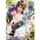 無慈悲なカラダ（芳文社） [電子書籍]