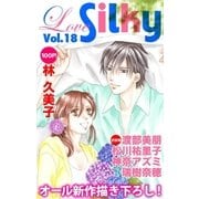 Love Silky Vol.18（白泉社） [電子書籍]