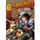 超級！機動武闘伝Gガンダム 最終決戦編(1)（KADOKAWA） [電子書籍]