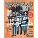 MEN'S CLUB （メンズクラブ） 2015年10月号（ハースト婦人画報社） [電子書籍]