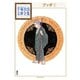 ブッダ 手塚治虫文庫全集(7)（講談社） [電子書籍]