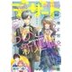デザート 2015年10月号 （2015年8月24日発売）（講談社） [電子書籍]