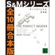すべてがFになる【S&Mシリーズ全10冊合本版】（講談社） [電子書籍]
