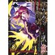 うみねこのなく頃に散 Episode8:Twilight of the golden witch8巻（スクウェア･エニックス） [電子書籍]