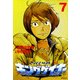オーバーマン キングゲイナー7（KADOKAWA） [電子書籍]