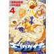 オーバーマン キングゲイナー4（KADOKAWA） [電子書籍]