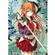 ソードアート・オンライン プログレッシブ4（KADOKAWA） [電子書籍]