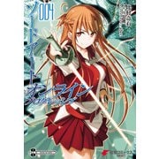 ソードアート・オンライン プログレッシブ4（KADOKAWA） [電子書籍]