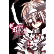 クロム・ブレイカー(3)（KADOKAWA） [電子書籍]