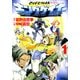 オーバーマン キングゲイナー1（KADOKAWA） [電子書籍]
