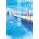 海の上の博物館（KADOKAWA） [電子書籍]