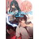ストレンジムーン2 月夜に踊る獣の夢（KADOKAWA） [電子書籍]