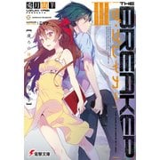 ザ・ブレイカーIII 虚ろの神は人世を狂わす（KADOKAWA） [電子書籍]