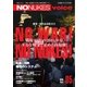 増刊 月刊紙の爆弾 NO NUKES voice vol.5（鹿砦社デジタル） [電子書籍]
