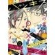 ハツキス 2015年9月号 (2015年8月25日発売)（講談社） [電子書籍]