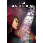 FILM GENERATION #01（月刊デジタルファクトリー） [電子書籍]