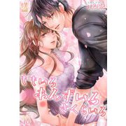 ももいろ あんずいろ さくらいろ 10（ソルマーレ編集部） [電子書籍]
