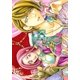 ♂♀生き残りゲーム【特装版】 2（ソルマーレ編集部） [電子書籍]