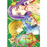 ♂♀生き残りゲーム【特装版】 3（ソルマーレ編集部） [電子書籍]