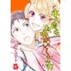 永久指名おねがいします！【特装版】 5（ソルマーレ編集部） [電子書籍]