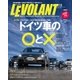 ル・ボラン（LE VOLANT） 2015年10月号（学研プラス） [電子書籍]