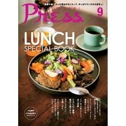 ながさきPRESS（ながさきプレス） 401（ながさきプレス） [電子書籍]