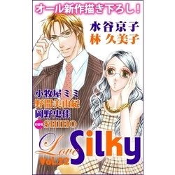 ヨドバシ Com Love Silky Vol 22 白泉社 電子書籍 通販 全品無料配達