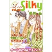 Love Silky Vol.23（白泉社） [電子書籍]