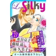 Love Silky Vol.27（白泉社） [電子書籍]