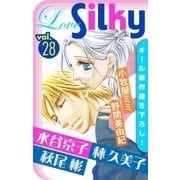 Love Silky Vol.28（白泉社） [電子書籍]