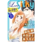 Love Silky Vol.30（白泉社） [電子書籍]